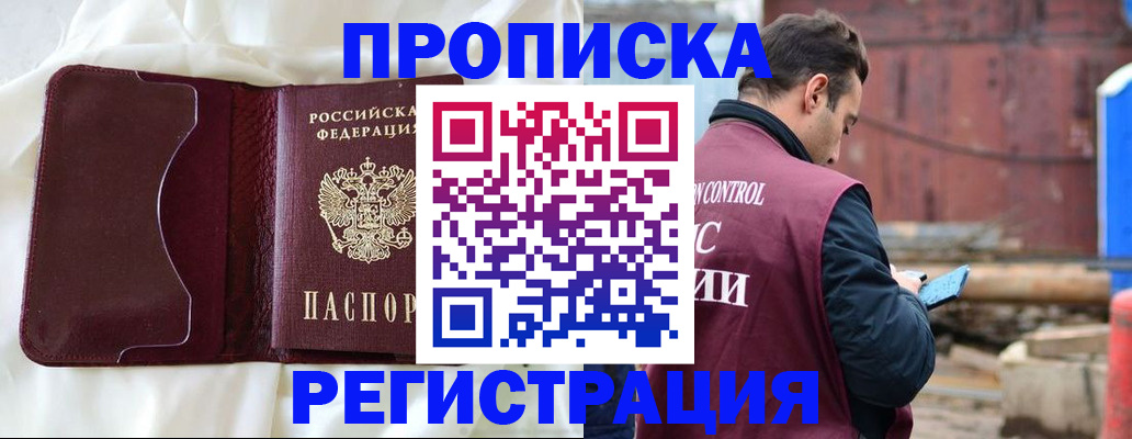 найти адрес прописки в Абдулино